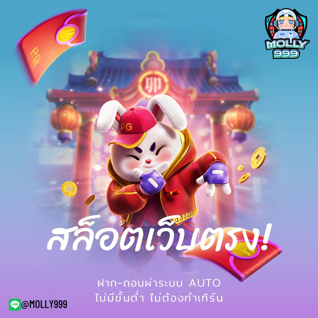 99 KING เกมพนันสล็อตที่ทุกคนต้องลอง ได้เงินจริงแน่นอน