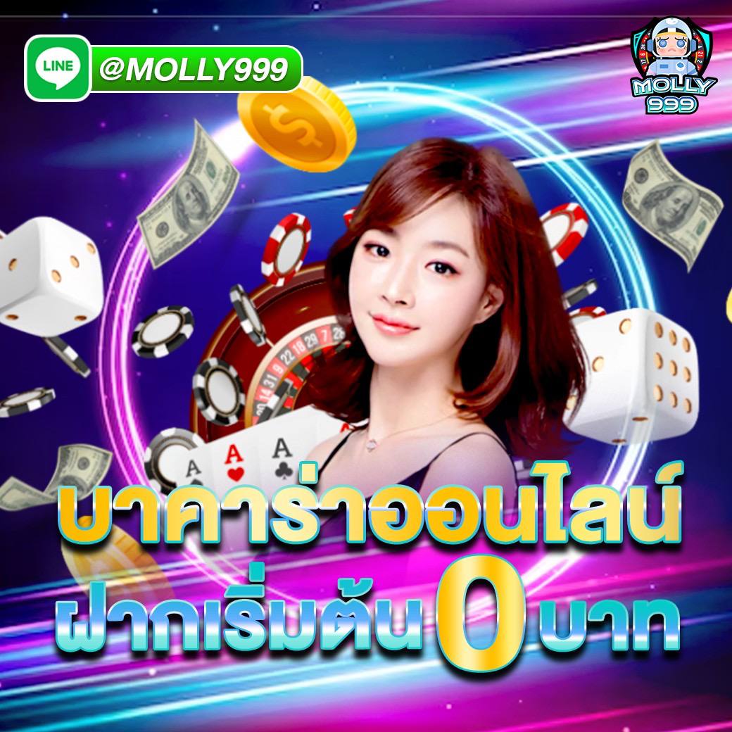 99 KING ทดลองเล่นสล็อตฟรี ไม่ต้องเสียเงินแม้แต่บาทเดียว