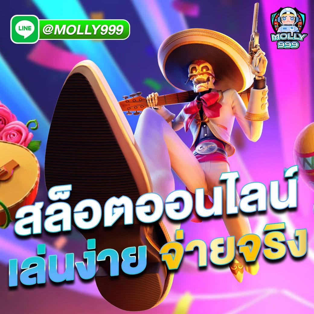 99 KING ลุ้นโชคกับสล็อตธีมแฟนตาซี สร้างโลกใหม่ในมือคุณ