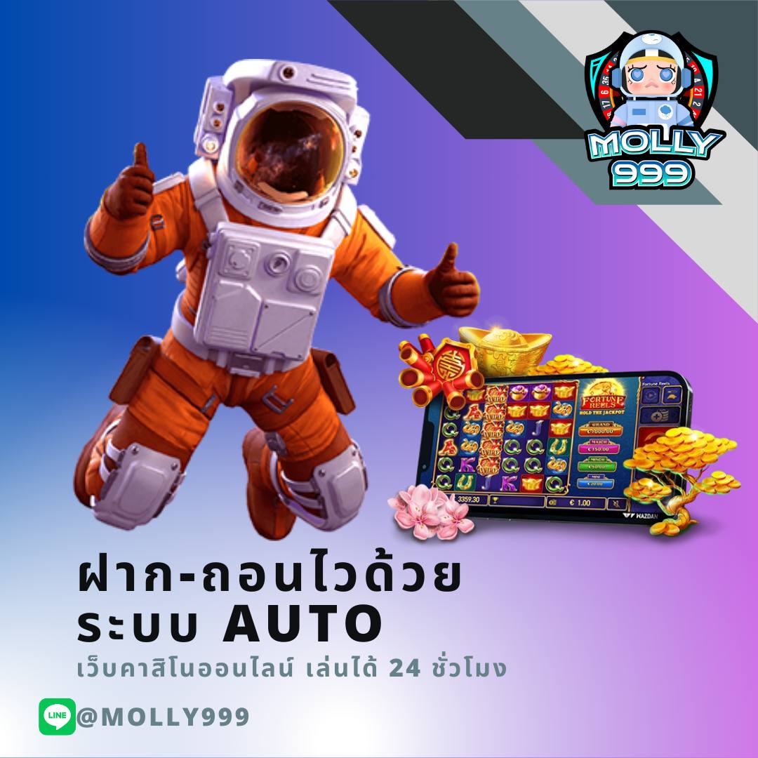 99 KING สนุกไปกับสล็อตใหม่ล่าสุด ธีมแปลกใหม่ที่คุณต้องลอง